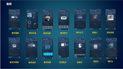 重磅發布 | 極簡工業推出“全數通”系列產品，賦能工業互聯網數據服務新紀元